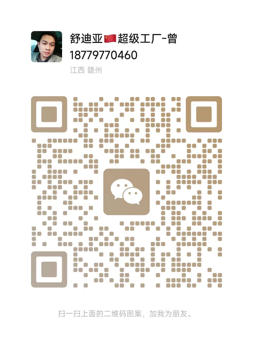 1709617043609064.jpg 5ce272865261a7ba2163e66474d9520.jpg