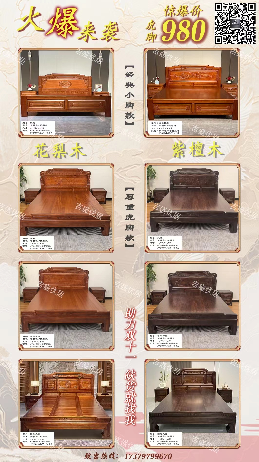 1731291407121862.jpg e91a3cb14ebef8afac92a6e32768222.jpg