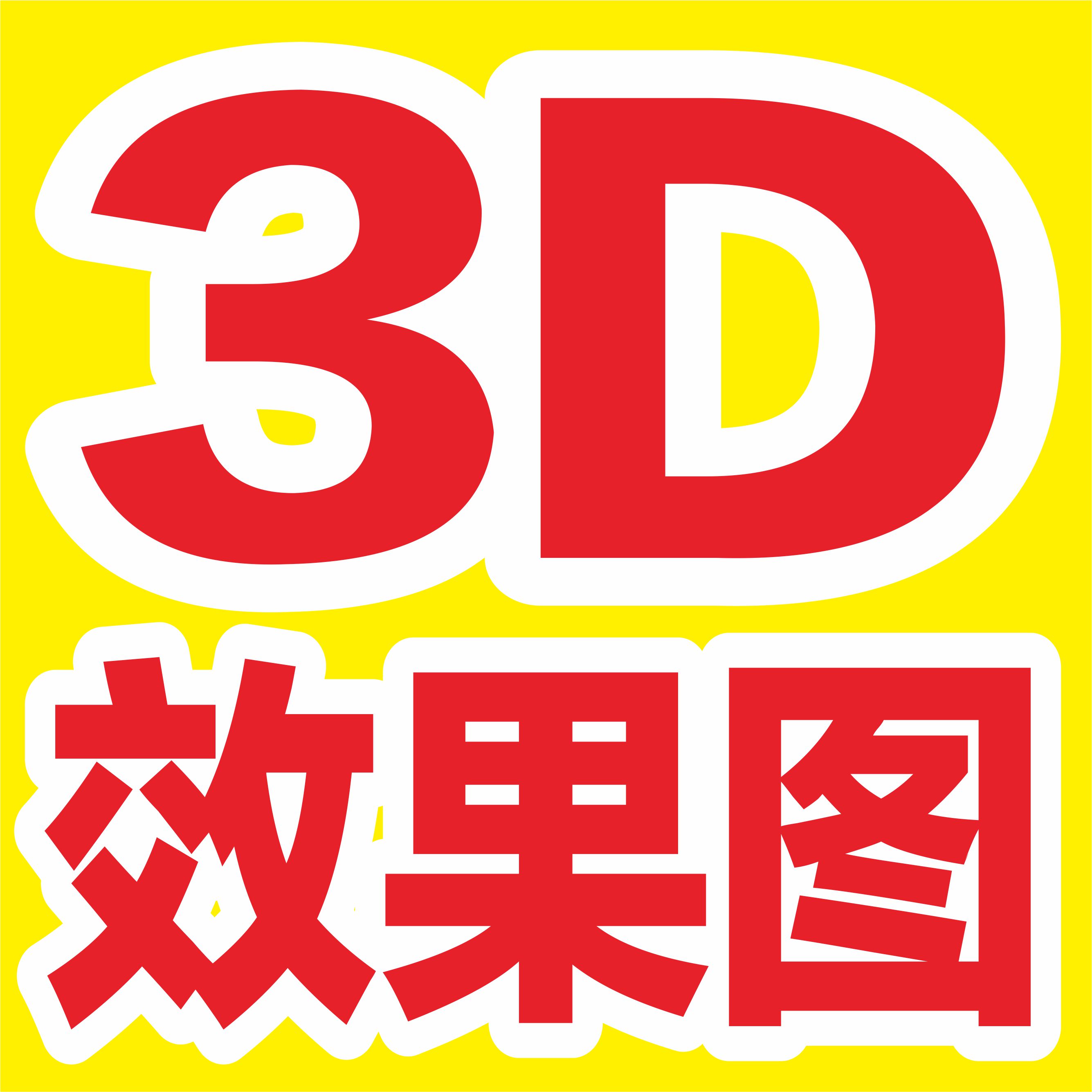 1746847969247949.jpg 579e38261efdfb52fa88e3997adb7c6.jpg