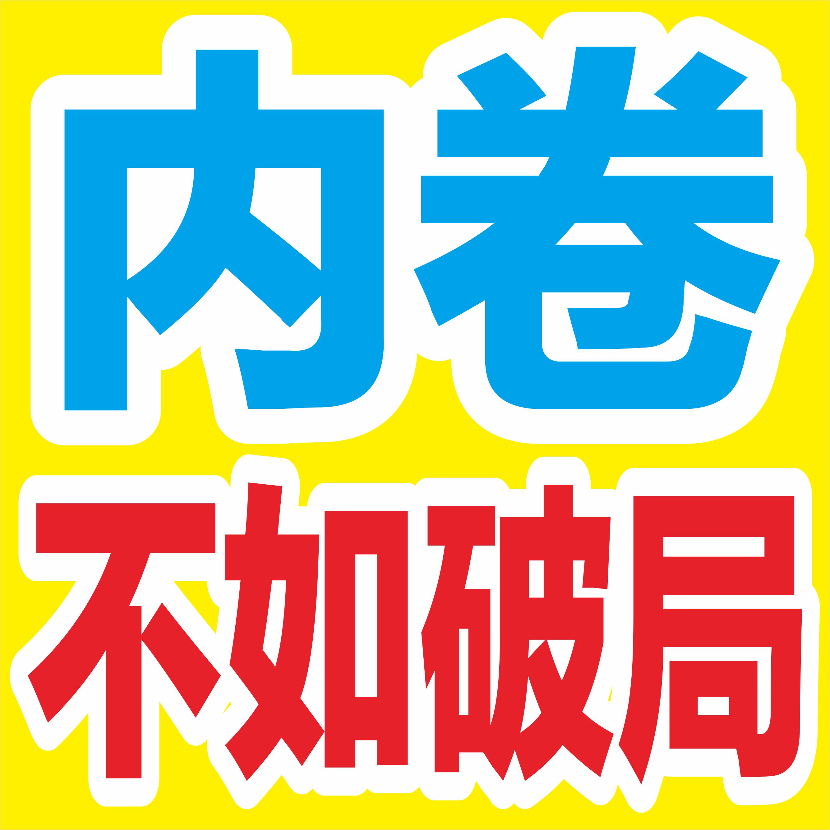 1746848003659378.jpg ee2d14d03cc9f9aee41cbf6d6071a2b.jpg