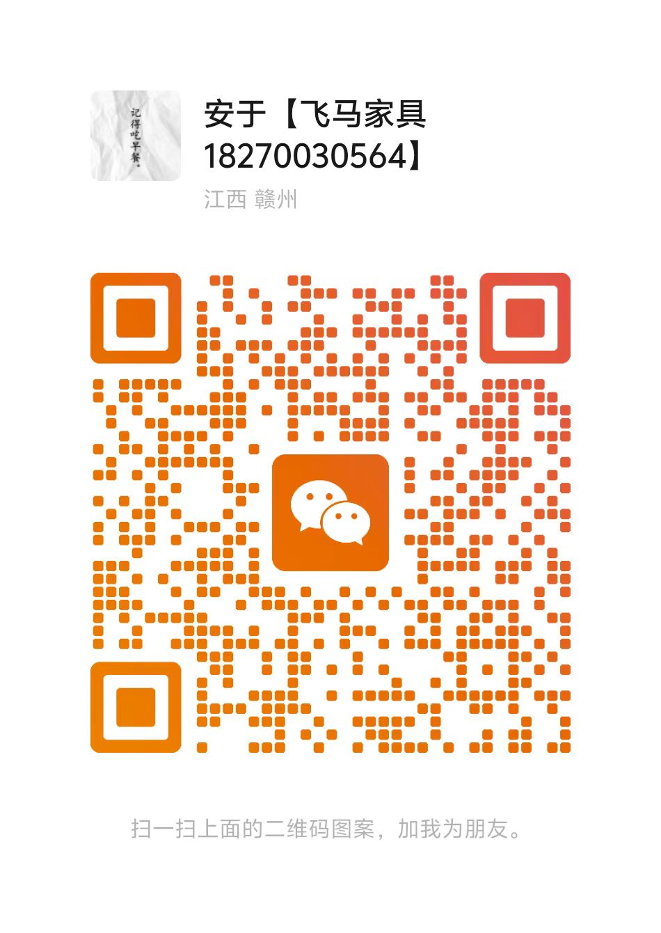 1773206452598320.jpg 3270e37e245391e9c540249778cb3052.jpg