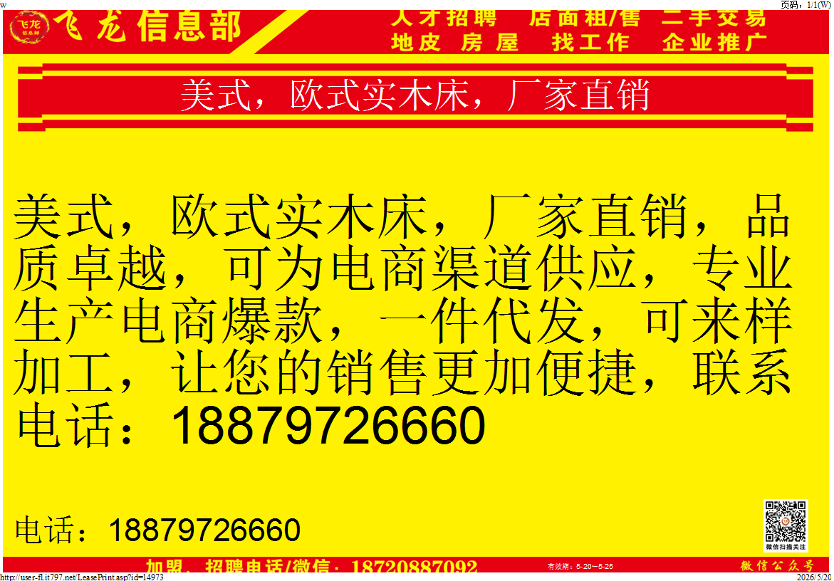 1779269326685455.png
