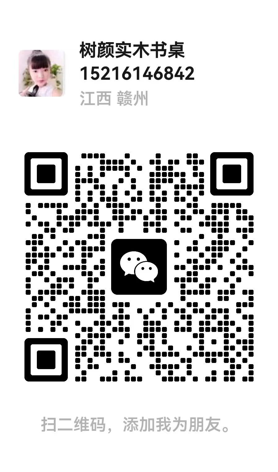 1782541618987294.jpg 150322c2268b5ab0e21e731cef221d3d.jpg