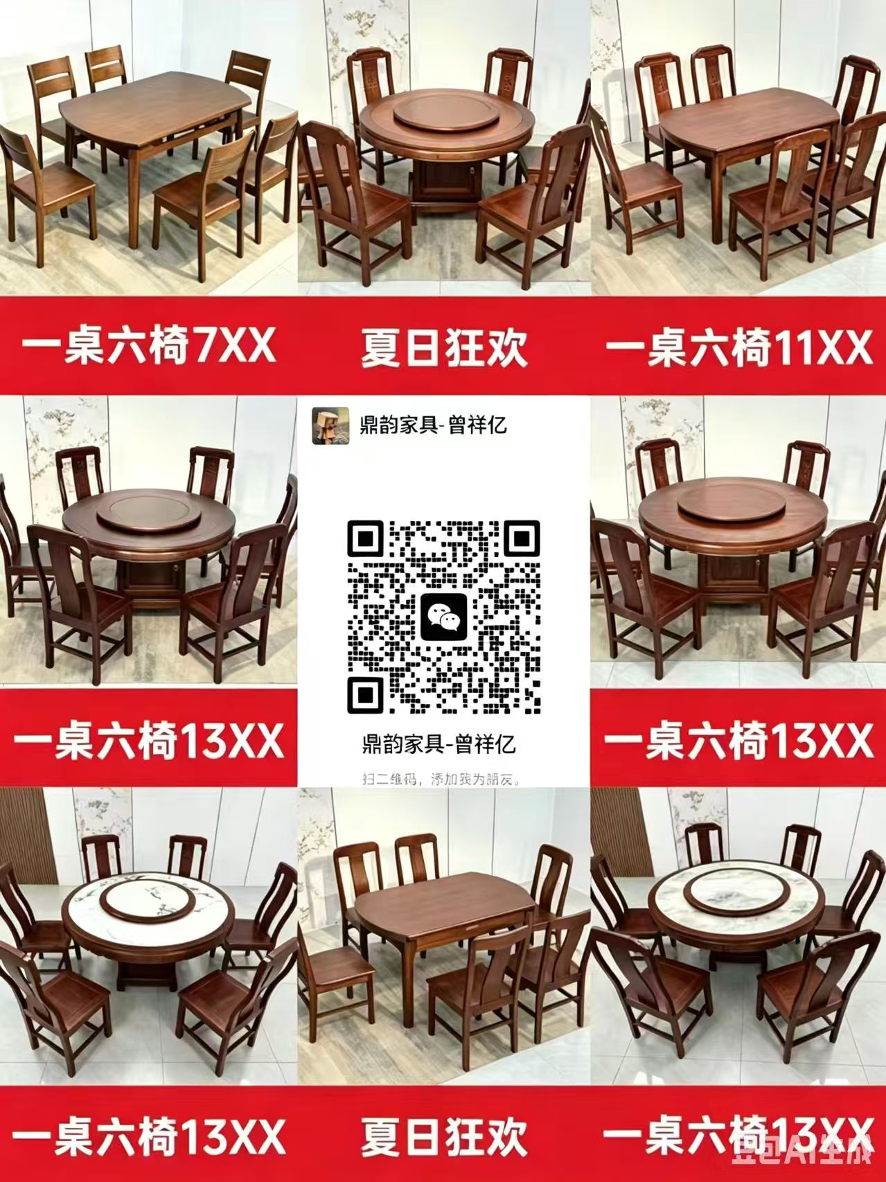 1783412543252888.jpg 9a79f4f5d4e4d6463d771e0214c2940a.jpg