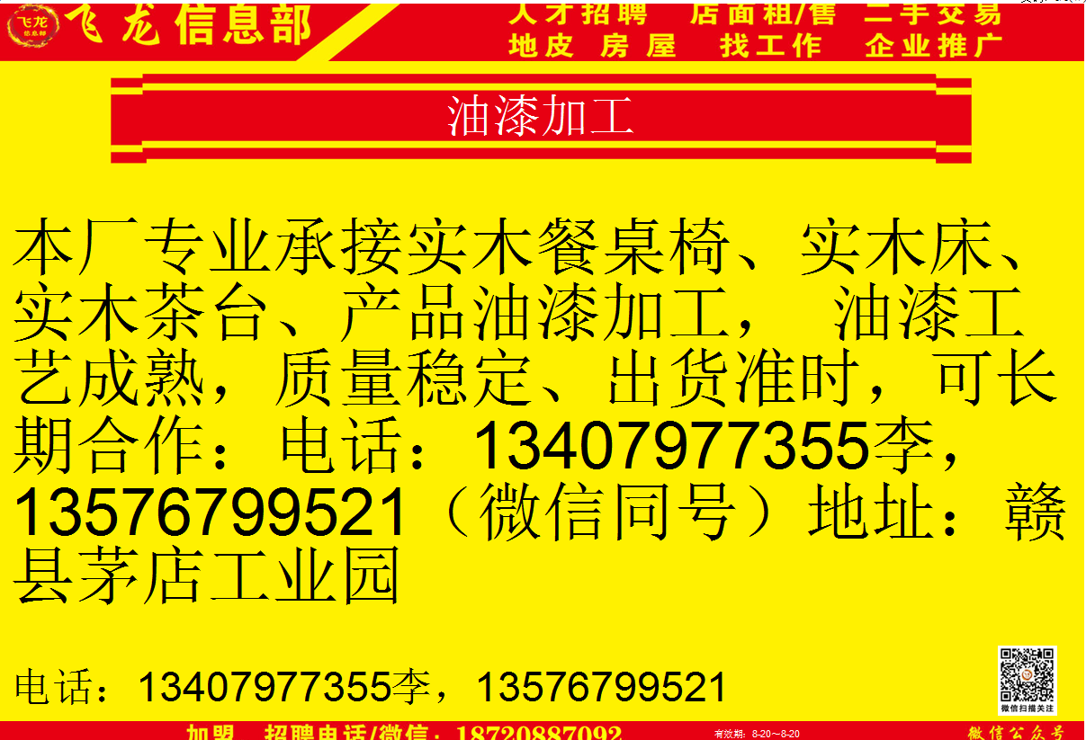 1787209736484399.png c0d89403a484e7ba01410c765460c9d5.png